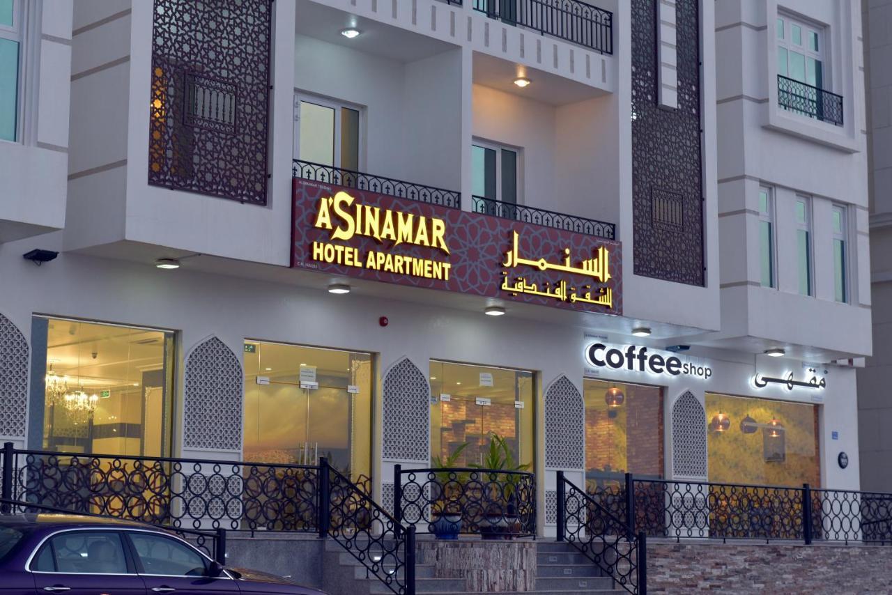 A'Sinamar Hotel Apartment Маскат Экстерьер фото